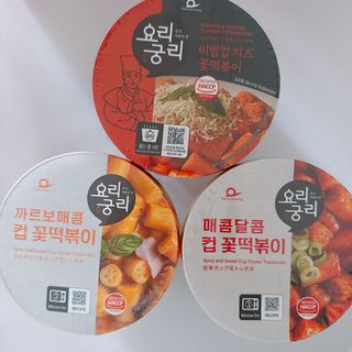 프리 [요리궁리] 타입 B (매콤,치즈,매콤까르보) 꽃떡볶이 6개입 세트 — 5점을 준 리뷰어가 2025년 2월 올린 사용 사진