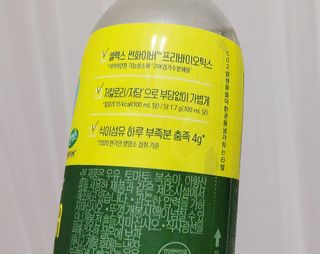 더그레잇티 콤부차 [매일유업] 더그레잇티 44kcal 콤부차 300ml *12개입 (오리지널 6개+베리리치 6개) — 4.5점을 준 리뷰어가 2023년 8월 올린 사용 사진