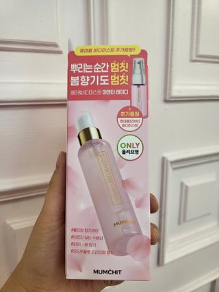 멈칫(MUMCHIT) 멈칫 마젠타레이디 기획 set — 5점을 준 리뷰어가 2022년 4월 올린 사용 사진