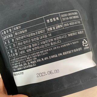 냐미님이 올린 리뷰 사진 3