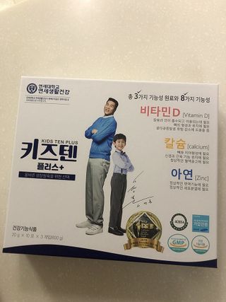 키즈텐플러스 연세 키즈텐 플러스 1개월 — 5점을 준 리뷰어가 2021년 3월 올린 사용 사진