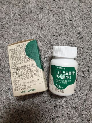 바이탈스푼 그린프로폴리스트리플케어 — 5점을 준 리뷰어가 2021년 6월 올린 사용 사진