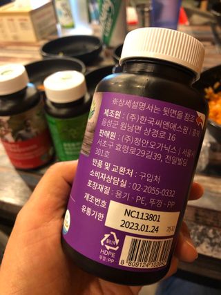 슬림플래닛 가르시니아 3900mg — 5점을 준 리뷰어가 2021년 3월 올린 사용 사진
