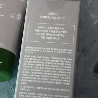 banew님이 올린 리뷰 사진 2