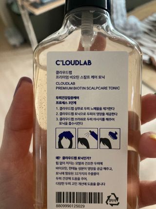 클라우드랩 프리미엄 비오틴 스칼프 케어 토닉 — 5점을 준 리뷰어가 2021년 5월 올린 사용 사진