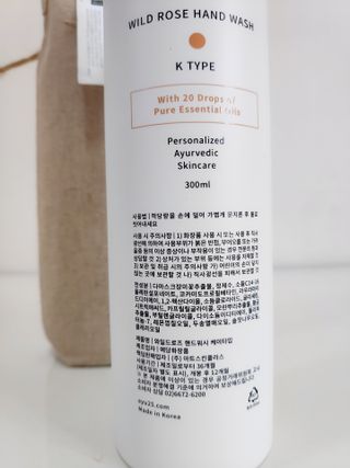 AYU25[아유트웬티파이브]피부 진정, 보습 와일즈 로즈 핸드워시 — 4점을 준 리뷰어가 2021년 3월 올린 사용 사진