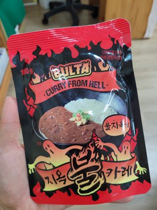 불타 지옥불카레 불지옥맛 180g x 3봉 — 4점을 준 리뷰어가 2021년 6월 올린 사용 사진