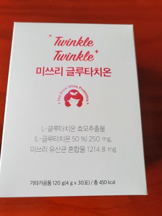 메디포스트 모비타 미쓰리 글루타치온 30포 — 5점을 준 리뷰어가 2023년 2월 올린 사용 사진