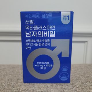 체인미 쏘팔. 옥타플러스아연 남자의비밀 1,000mg x 30캡슐 — 5점을 준 리뷰어가 2021년 12월 올린 사용 사진