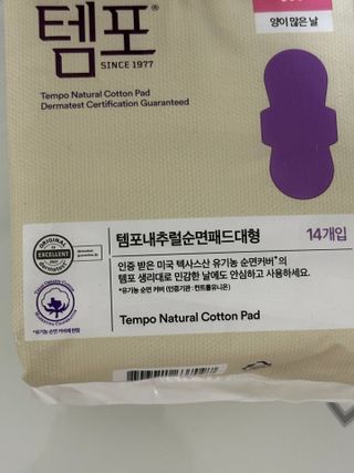 하니에요님이 올린 리뷰 사진 1