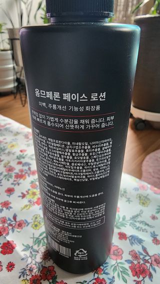 웰피아생활건강 웰피아 올인원 남성화장품 옴므페론 — 5점을 준 리뷰어가 2023년 5월 올린 사용 사진