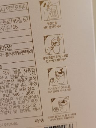 코린이님이 올린 리뷰 사진 3