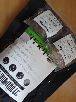 히야호님이 올린 리뷰 사진 1