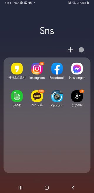 0.8L 마케팅팀 나만의 슬기로운 공팔추천생활 — 5점을 준 리뷰어가 2021년 8월 올린 사용 사진