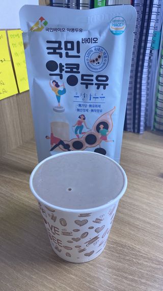국민바이오 약콩두유 — 5점을 준 리뷰어가 2022년 5월 올린 사용 사진