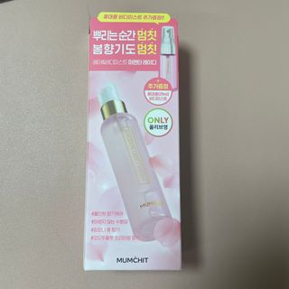 멈칫(MUMCHIT) 멈칫 마젠타레이디 기획세트 — 4점을 준 리뷰어가 2022년 3월 올린 사용 사진