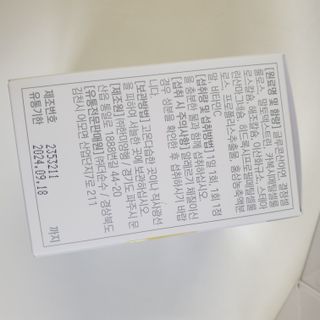 트루헬퍼 면역력특급 면역력높이는 영양제 1박스 2개월 — 5점을 준 리뷰어가 2023년 1월 올린 사용 사진