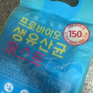 헬스업 핼스업 프로바이오 생유산균 퍼스트 — 5점을 준 리뷰어가 2021년 2월 올린 사용 사진