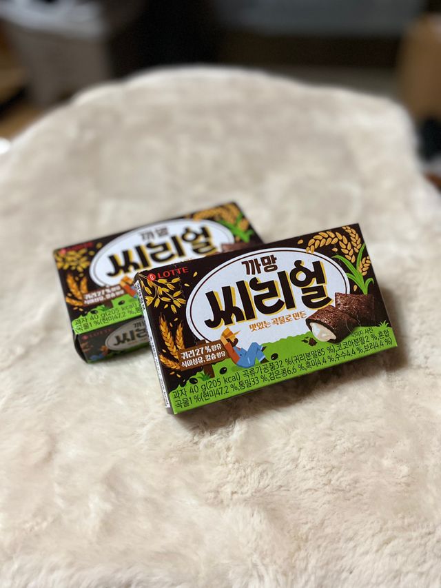 까망씨리얼 리뷰 사진