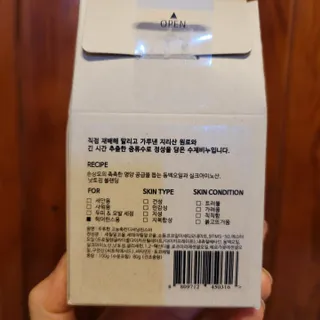 두류헌 샴푸바+컨디셔닝 린스바 머리가꿈세트 — 5점을 준 리뷰어가 2022년 5월 올린 사용 사진