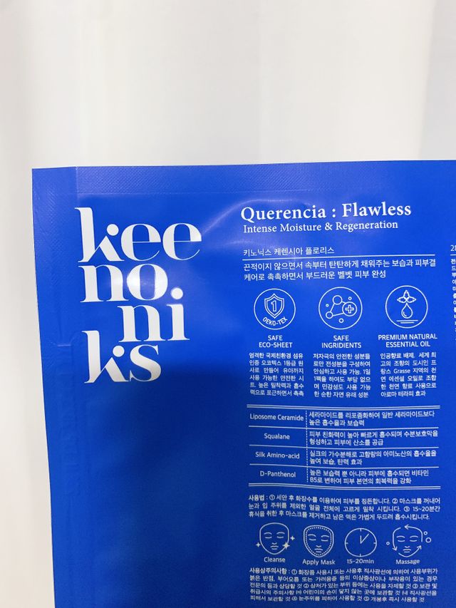 케렌시아 플로리스 크림 마스크팩 5p 리뷰 사진