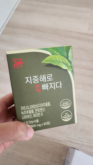 클린24시간 지중해로 쏙빠지다 1SET (800mg*60정) — 5점을 준 리뷰어가 2023년 5월 올린 사용 사진