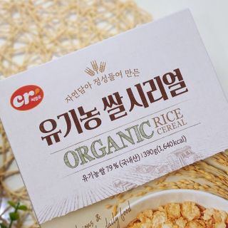 씨알푸드 유기농 쌀 시리얼 390g + 갓 구운 유기농 발아통곡물 150g — 5점을 준 리뷰어가 2021년 12월 올린 사용 사진