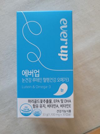 [몸엔용] 에버업 멀티비타민&미네랄, 눈건강 루테인 혈행건강 오메가3, 면역 프로바이오틱스 3종 택1 — 5점을 준 리뷰어가 2022년 4월 올린 사용 사진