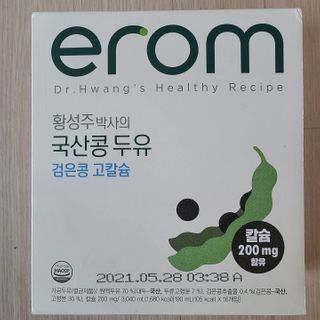 이롬 erom 황성주박사의 국산콩 두유 검은콩 고칼슘 — 5점을 준 리뷰어가 2020년 12월 올린 사용 사진