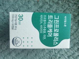 보리엄마님이 올린 리뷰 사진 1
