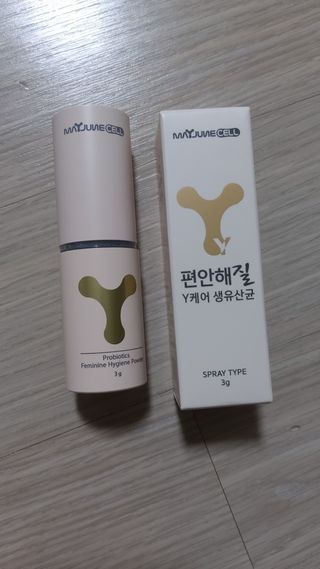 메이준뉴트리 메이준쎌 편안해질 Y케어 유산균 — 5점을 준 리뷰어가 2021년 4월 올린 사용 사진