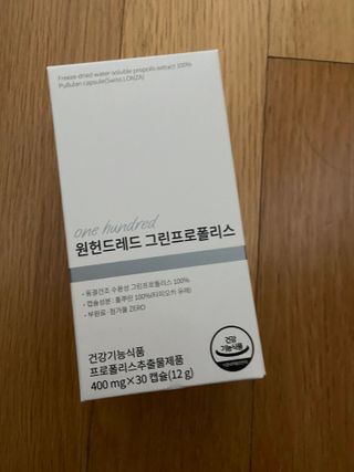 메디타민 원헌드레드 그린프로폴리스 — 5점을 준 리뷰어가 2021년 9월 올린 사용 사진