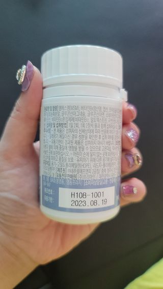 프리마인 평생 써야하는 관절의 건강을 위한 완벽설계 솔루션 관절n마디케어 플러스 120정 — 5점을 준 리뷰어가 2021년 9월 올린 사용 사진