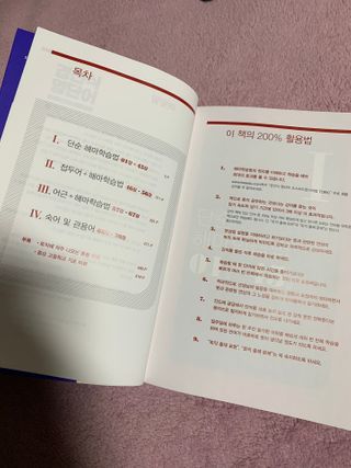 SoraBae님이 올린 리뷰 사진 3