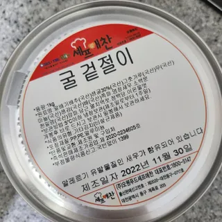 발랄써냐님이 올린 리뷰 사진 3