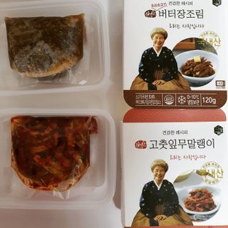 마슬다믄 심영순 건강찬 레시피 2종 반찬 — 5점을 준 리뷰어가 2021년 6월 올린 사용 사진