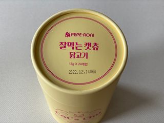 페페로니 잘 먹는 캣츄 - 무항생제 닭고기 24개입 — 5점을 준 리뷰어가 2021년 7월 올린 사용 사진