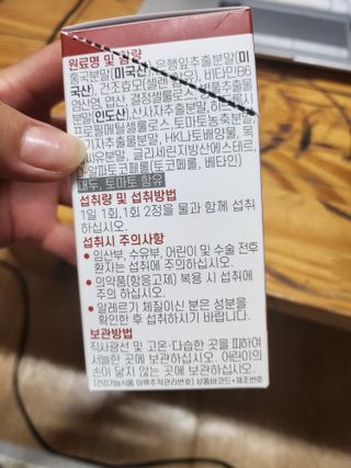 잇슈님이 올린 리뷰 사진 3
