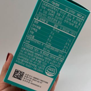 [유산균] 오마이락 장편한습관 프로바이오틱스 30P — 5점을 준 리뷰어가 2022년 12월 올린 사용 사진