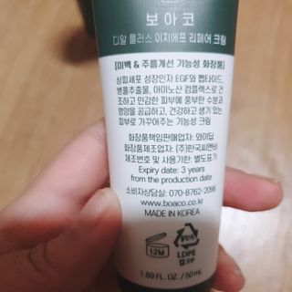 young♥님이 올린 리뷰 사진 4