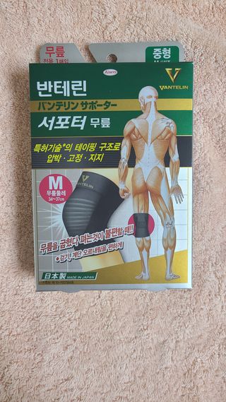 반테린서포터 무릎보호대 — 5점을 준 리뷰어가 2022년 1월 올린 사용 사진