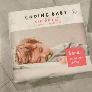 쿠잉 에어드라이  풀커버 밴드기저귀 (S/M/L) 1팩 — 5점을 준 리뷰어가 2022년 12월 올린 사용 사진