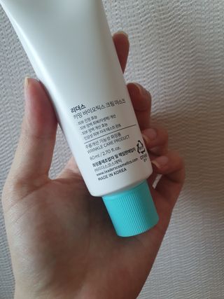 리더스코스메틱 리더스 카밍 바이오틱스 크림 마스크 — 5점을 준 리뷰어가 2021년 4월 올린 사용 사진