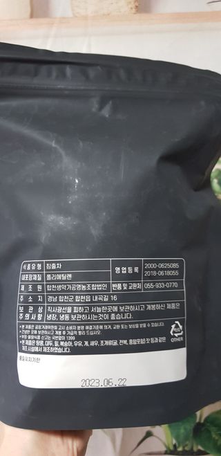 산그리메 국내산 호박차 100티백 대용량 삼각티백차 — 5점을 준 리뷰어가 2021년 6월 올린 사용 사진