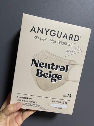 [애니가드] 셋업 메베마스크라이트  (대형 4컬러 + 중형 4컬러) — 5점을 준 리뷰어가 2022년 6월 올린 사용 사진