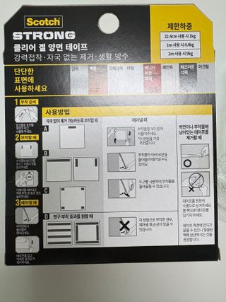 3M 스카치 초강력 클리어겔 실리콘 아크릴 양면테이프 30mmx3m 1개 — 5점을 준 리뷰어가 2025년 7월 올린 사용 사진