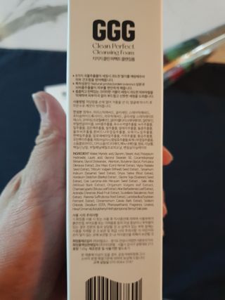 지지지 클린 퍼펙트 클렌징폼 120g — 5점을 준 리뷰어가 2022년 3월 올린 사용 사진