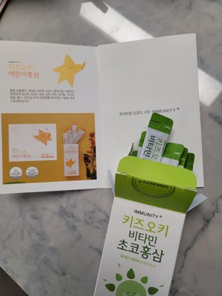 [이뮤니티플러스]우리아이 면역오키, 건강오키 _ 키즈오키 비타민초코홍삼 10포 1box — 5점을 준 리뷰어가 2022년 3월 올린 사용 사진