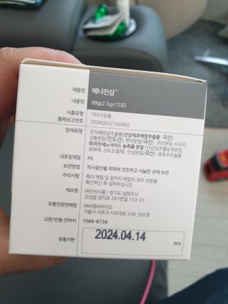 유지영님이 올린 리뷰 사진 2
