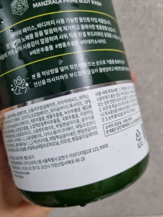 트위티한하루 tweetietwenty님이 올린 리뷰 사진 4